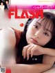 Yui Imaizumi 今泉佑唯, FLASH 2019.11.05 (フラッシュ 2019年11月05日号) P6 No.27046f
