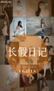 UGIRLS - Ai You Wu App No.1236: Various Models (35 photos) P31 No.eb5dd9
