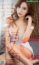 UGIRLS - Ai You Wu App No.1429: Meng Han (梦 晗) (35 pictures) P27 No.d0f574