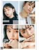 Yui Imaizumi 今泉佑唯, aR (アール) Magazine 2019.10 P12 No.d83fd3