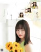 Yui Imaizumi 今泉佑唯, aR (アール) Magazine 2019.10 P9 No.60ab63