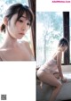 Moe Iori 伊織もえ, 写真集 グラビア1 want to watch 見たい Set.02 P23 No.9cc822