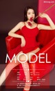 UGIRLS - Ai You Wu App No.1003: Model Xiao Qi (小琪) & An Rou (安 柔) (40 photos)