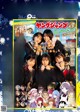 Nogizaka46 乃木坂46, Young Jump 2023 No.04 (ヤングジャンプ 2023年4号) P7 No.57f284