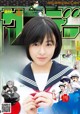 Nana Mori 森七菜, Shonen Sunday 2019 No.40 (少年サンデー 2019年40号) P4 No.e069db
