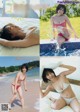 Aya Natsume 夏目綾, Young Magazine 2019 No.36-37 (ヤングマガジン 2019年36-37号) P5 No.9f46bb