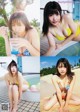 Momoka Ishida 石田桃香, Young Jump 2019 No.52 (ヤングジャンプ 2019年52号) P7 No.e193eb