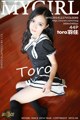 MyGirl Vol.086: Toro Model (羽 住) (45 photos) P9 No.1dd456
