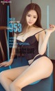 UGIRLS - Ai You Wu App No.953: Model Mei Zi (美 子) (40 photos) P12 No.5dcdc3
