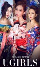 UGIRLS - Ai You Wu App No.1321: Model Xuan Chen (萱 宸), Jin Zi Lin (金 梓 林) & 兔子 (35 pictures) P27 No.3a30aa