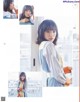 Ray的次世代, Ray レイ Magazine 2022.05 P7 No.2b8793