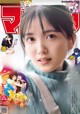 Shiori Kubo 久保史緒里, Shonen Magazine 2023 No.04-05 (週刊少年マガジン 2023年4-5号) P4 No.f37dec