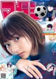 Rena Takeda 武田玲奈, Shonen Magazine 2020 No.49 (週刊少年マガジン 2020年49号)