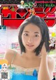 Rena Takeda 武田玲奈, Shonen Sunday 2019 No.07 (少年サンデー 2019年7号) P4 No.bc71cf